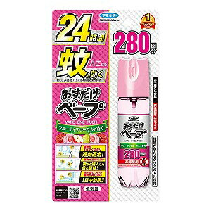 フマキラー おすだけベープ スプレー 280回分 フルーティフローラルの香り