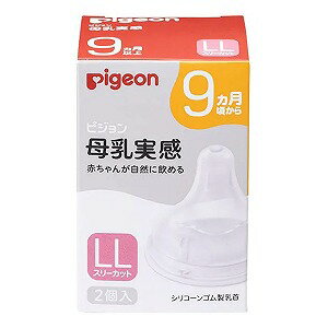 ※パッケージデザイン等は予告なく変更されることがあります。予め御了承下さい。【商品特徴】 ●ピジョン母乳実感は (1)空気がモレないよう唇をぴたっと密着させ、※パッケージデザイン等は予告なく変更されることがあります。予め御了承下さい。【商品特徴】 ●ピジョン母乳実感は (1)空気がモレないよう唇をぴたっと密着させ、 (2)舌をなめらかに動かし、 (3)やさしくゆっくり飲むことができる 哺乳びん・乳首です。 より良い哺乳に必要なこれらの3原則すべてをみたしているので、おっぱいとの併用がしやすく、母乳育児をサポートします。 【規格概要】 ・材料の種類：合成ゴム(シリコーンゴム) ・乳首の吸い穴の形状：スリーカット ・消毒方法 煮沸：○／レンジ：○／薬液：○ 【内容量】 2個入 【使用方法】 お取替えのめやす ・ひとつの乳首に赤ちゃんがなじむと、新しい乳首に替えてもイヤがることがあります。乳首は2個以上を交互に約2カ月をめどに使ってください。 破れたり切れたりしないように、古くなったら使用回数にかかわらず、早めにとりかえましょう。 ・乳首は歯の生えている赤ちゃんが、かんで引っ張ると裂けることがありますのでご注意ください。 【使用上の注意】 ご使用前・ご使用後のお手入れ方法 ・はじめてご使用になる前にも必ず洗浄・消毒してください。 ・通気バルブを保護するため、安心な白い粉末状の食品添加物を塗布してあります。また、材料の特性上、成分の一部が染み出すことがあります。安全なものですがはじめに洗ってからご使用ください。 ・ご使用後は、すぐにぬるま湯につけ、「ピジョン哺乳びん洗い」などで洗います。 ・通気バルブと通気孔、吸い穴は両手でやさしくもみ洗いをしてください。強く洗ったり、引っ張ったりするとバルブが裂けて、モレの原因になります。 ・セットする前に座板部の通気バルブを裏から引っ張り、通気バルブが開くか確認してください。 取扱上の注意 ・ご使用後は、専用のブラシなどを使用して十分に洗浄した後、消毒を行ってください。 ・使用していないときは、お子様の手の届かない場所で保管してください。 ■発売元：ピジョン 広告文責くすりの勉強堂 0248-94-8718 (2)舌をなめらかに動かし、 (3)やさしくゆっくり飲むことができる 哺乳びん・乳首です。 より良い哺乳に必要なこれらの3原則すべてをみたしているので、おっぱいとの併用がしやすく、母乳育児をサポートします。 【規格概要】 ・材料の種類：合成ゴム(シリコーンゴム) ・乳首の吸い穴の形状：スリーカット ・消毒方法 煮沸：○／レンジ：○／薬液：○ 【内容量】 2個入 【使用方法】 お取替えのめやす ・ひとつの乳首に赤ちゃんがなじむと、新しい乳首に替えてもイヤがることがあります。乳首は2個以上を交互に約2カ月をめどに使ってください。 破れたり切れたりしないように、古くなったら使用回数にかかわらず、早めにとりかえましょう。 ・乳首は歯の生えている赤ちゃんが、かんで引っ張ると裂けることがありますのでご注意ください。 【使用上の注意】 ご使用前・ご使用後のお手入れ方法 ・はじめてご使用になる前にも必ず洗浄・消毒してください。 ・通気バルブを保護するため、安心な白い粉末状の食品添加物を塗布してあります。また、材料の特性上、成分の一部が染み出すことがあります。安全なものですがはじめに洗ってからご使用ください。 ・ご使用後は、すぐにぬるま湯につけ、「ピジョン哺乳びん洗い」などで洗います。 ・通気バルブと通気孔、吸い穴は両手でやさしくもみ洗いをしてください。強く洗ったり、引っ張ったりするとバルブが裂けて、モレの原因になります。 ・セットする前に座板部の通気バルブを裏から引っ張り、通気バルブが開くか確認してください。 取扱上の注意 ・ご使用後は、専用のブラシなどを使用して十分に洗浄した後、消毒を行ってください。 ・使用していないときは、お子様の手の届かない場所で保管してください。 ■発売元：ピジョン 広告文責くすりの勉強堂 0248-94-8718