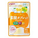 ※パッケージデザイン等は予告なく変更されることがあります。予め御了承下さい。【商品特徴】 ●錠剤が苦手な方、つわりで飲み込みがつらい方に ●必要な栄養素をバランスよく ●お菓子感覚でおいしいタブレット ●1袋に3つの味(ヨーグルト、グレープフルーツ、青りんご) 【原材料】マルチトール(国内製造)、粉糖(砂糖、マルトデキストリン)、でん粉、りんご果汁粉末、グレープフルーツ果汁粉末、粉末はっ酵乳(殺菌)、ミルクエキスパウダー／焼成カルシウム、セルロース、酸味料、ショ糖エステル、ピロリン酸鉄、プルラン、香料、着色料(紅花黄、クチナシ、リボフラビン)、V.B6、葉酸、甘味料(スクラロース)、V.D、V.B12 【栄養成分：2粒あたり】 エネルギー：4.8kcal たんぱく質：0.006g 脂質：0.05g 炭水化物：1.5g 食塩相当量：0.015g 葉酸：400μg 鉄：10.0mg カルシウム：160mg ビタミンB6：1.3mg ビタミンB12：2.8μg ビタミンD：2.5〜10.2μg 【アレルギー物質】 ・原材料に含まれるアレルギー物質(28品目中) 乳成分・りんご 【内容量】60粒入 【召し上がり方】 1日2粒を目安に、かんでお召し上がりください。 【使用上の注意】 ・本品は、多量摂取により疾病が治癒したり、より健康が増進するものではありません。 ・アレルギー体質の方、薬を服用中の方、通院中の方、体調不良の方は必ず医師または薬剤師にご相談ください。 ・体質や体調によってまれにあわない場合もございますので、その場合はお召し上がりを中止してください。 ・赤、黒、緑、黄色の点が見られる場合がありますが、原料の一部です。 ・色やにおいが若干変化する場合がありますが、品質には問題ありません。 ・乾燥剤が入っていますのでご注意ください。 ・乳幼児の手の届かないところに保管してください。 ・濡れた手で触らず、清潔な環境でお取扱いください。 ・高温多湿や直射日光を避け、常温で保存してください。 【原産国】日本 ■発売元：ピジョン 103-8480 東京都中央区日本橋久松町4番4号 0120-741-887 広告文責くすりの勉強堂 0248-94-8718