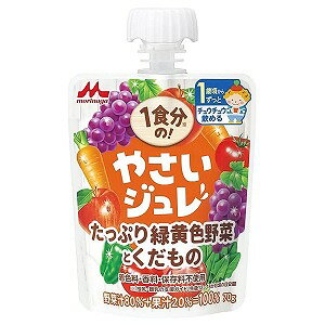 1食分の!やさいジュレ たっぷり緑黄色野菜とくだもの 70g×6個セット 1食分の!やさいジュレ たっぷり緑黄色野菜とくだもの 70g×6個セット