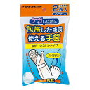 ダンロップ 包帯したまま使える手袋 左右両用2枚入