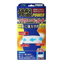 ※パッケージデザイン等は予告なく変更されることがあります。予め御了承下さい。【商品特徴】 ●腰(骨格のかなめ＝骨盤)の保護・安定をサポートします。腰の痛みの大半は、骨格のかなめである骨盤が深く関わっているといわれています。そこに注目した山田仁先生のゴムバンド健康法を実践するために開発された画期的な骨盤ベルトです。二重構造ベルトが強力に保護します。使用しているライクラは耐久性とストレッチ性にすぐれた繊維で、ゆるまずしっかりフィット。メッシュタイプで通気性が良く、ムレにくい。 【材質】ポリエステル、ナイロン、ポリウレタン、その他 【内容量】1個 【使用方法】 ・左右の腰骨の一番出っ張っている部分から、握りこぶし一つ分下の位置に巻きます。 ・ドクター山田の腰回し体操 1.足を肩幅くらいに開き手を腰に当てて立つ。 2.フラフープを行うような感じで、腰を水平に回す。一回転に2-3秒かける。片側につき30回を行う。 3.今度は反対側に回すのを30回行う。これを1セットとして、朝と夕方の1日2回行いましょう。 【使用上の注意】 ・締めすぎないようにご注意ください。 ・下着の上から装着してください。 ・長時間、就寝時のご使用は避けてください。 ・外傷、しっしん、かぶれ、アトピーのある方は使用しないで下さい。 ・妊娠中又は妊娠していると思われる方は使用しないでください。 ・万一、使用中に体の異常を感じた時には直ちに使用を中止してください。 ・乳幼児の手の届かない所に保管してください。 ・本品の改造、用途以外の使用はしないでください。 ・洗濯する場合には、洗濯表示に従ってください。面ファスナーの取り扱いには注意してください。 ・おしり回りのサイズを測ってお選びください。洋服のサイズとは全く異なります。(特注サイズについてはお問い合わせください) 【原産国】日本 ■発売元：株式会社ミノウラ ヘルスケア事業部 電話番号：03-3632-6176 広告文責くすりの勉強堂 0248-94-8718