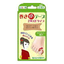 足指小町 巻き爪テープ 2WAYタイプ 15枚入