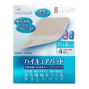 ケアナビ ハイキュアパッド ジャンボサイズ 4枚入 メール便送料無料
