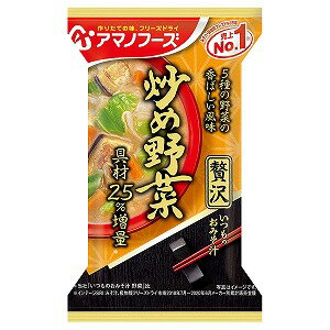 ※パッケージデザイン等は予告なく変更されることがあります。予め御了承下さい。【商品特徴】 ●5種類の炒め野菜は、食感を残しながら野菜の甘味を楽しめるように調理。 ●ごま油の香ばしさもきいています。 【原材料】キャベツ(国産)、米みそ、調合みそ、揚げなす、もやし、オニオンソテー、風味調味料、にんじん、みりん、でん粉・デキストリン混合物、ごま油、豚脂加工品、でん粉、香辛料、オニオンパウダー、香味油、酵母エキスパウダー／調味料(アミノ酸等)、酸化防止剤(ビタミンE、ビタミンC)、酸味料、香料、(一部に小麦・乳成分・ごま・さば・大豆・鶏肉・豚肉・魚醤(魚介類)を含む) 【栄養成分】 1食当たり エネルギー：42kcal、たんぱく質：2.1g、脂質：1.5g、炭水化物：5.1g、食塩相当量：1.9g 【内容量】11g 【原産国】日本 ■発売元：アサヒグループ食品(アマノフーズ) 広告文責くすりの勉強堂 0248-94-8718