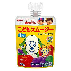 幼児のみもの こどもスムージー りんごとぶどう 70g