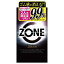 ZONE(ゾーン) 10個入 メール便送料無料