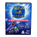 ファイン ひとみの恵 ルテイン40 ゼリー 22本入