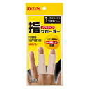 D&M 指サポーター ソフトタイプ #103 Lサイズ 2本入 メール便送料無料(4)