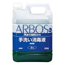 アルボース石鹸液 iG-N 4kg(4)