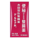 【第3類医薬品】太田胃酸 整腸薬 デ・ルモア錠 180錠 / デルモア 送料無料