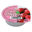 ※パッケージデザイン等は予告なく変更されることがあります。予め御了承下さい。【商品特徴】 ●ビフィズス菌を増やすオリゴ糖（ラクトスクロース）入りのエネルギー補給ゼリー ●1食で150キロカロリー、100mgのカルシウムが補給できます ●たんぱく質、リン、カリウムは、ほとんど含まず、やわらかくてなめらかな口あたり ●「カップアガロリー」より、やわらかいのが特徴 【原材料】マルトオリゴ糖、砂糖、アセロラ果汁、ラクトスクロース、乳酸カルシウム、ゲル化剤(増粘多糖類)、酸味料、香料、ムラサキイモ色素、紅花色素 【栄養成分：83gあたり】 エネルギー150kcal たんぱく質0g 脂質0g 炭水化物37.5g ナトリウム2mg カリウム6mg カルシウム100mg リン1mg 水分46.2g 食塩相当量0g 【内容量】83g 【使用上の注意】 ・開封後はお早めにお召しあがりください。 ・開封時の液こぼれにご注意ください。 ・直射日光を避け、室温で保存してください。 ■発売元：キッセイ薬品工業株式会社 広告文責くすりの勉強堂 0248-94-8718