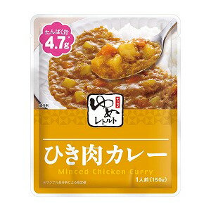 ゆめレトルト ひき肉カレー 1袋(150g)
