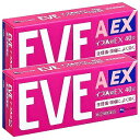 【第(2)類医薬品】 イブA錠EX 40錠×2個セット ※セルフメディケーション税制対象商品 メール便送料無料