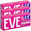 【第(2)類医薬品】 イブA錠EX 40錠×3個セット ※セルフメディケーション税制対象商品 メール便送料無料