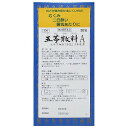 【第2類医薬品】サンワ 五苓散料Aエキス細粒 30包 送料無料