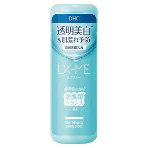 DHC ルクスミー 薬用ホワイトニング エマルジョン 150mL