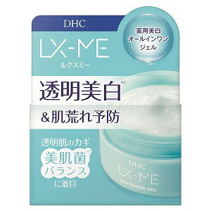 DHC ルクスミー 薬用ホワイトニング ジェル 120g