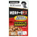 野口医学研究所 納豆キナーゼEX 90粒 送料無料