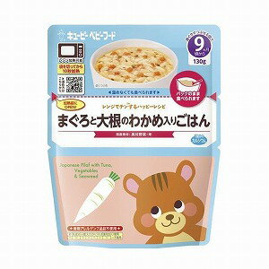 キユーピー レンジでチンするハッピーレシピ まぐろと大根のわかめ入りごはん 130g