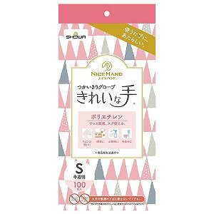 ナイスハンド きれいな手 つかいきりグローブ ポリエチレン M 100枚入