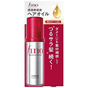 フィーノ プレミアムタッチ 浸透美容液ヘアオイル 70mL