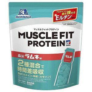 ウイダー マッスルフィットプロテイン プラス 袋 840g 森永ラムネ味