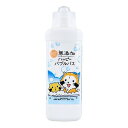 無添加 ハッピーバブルバス 380mL