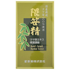 ※パッケージデザイン等は予告なく変更される場合がございます。予めご了承下さい。【特徴】 クマ笹は昔から人々の健康維持に役立ってきました。このクマ笹を精選し、独自の技術・製法により多糖体を抽出した「ホシ隈笹エキス」。保存料・着色料を一切含まない自然のままを純粋に取り出した「ホシ隈笹エキス」を、ご家族みなさまの健康維持にご愛用ください。 【名称】クマ笹熱水抽出濃縮物【原材料】クマ笹【主要栄養成分】100g中 エネルギー180Kcal、たんぱく質7.7g、脂質0g、炭水化物37.2g、ナトリウム105〜170mg、カリウム3.2〜4.9g 【お召し上がり方】 お好みにあわせて数滴,1日1g〜1.5gを目安にお湯や水に溶かしてお召し上りください。クマ笹エキス特有の味と香りを楽しみながら、おいしくお飲みいただけます。 【保存方法】直射日光及び高温多湿をさけて保存してください。【ご注意】 ○本品は、衛生管理・品質管理には万全を期しておりますが、お気付きの点がありましたら、当社またはお買い求め店までお問い合わせください。 ○本品の内容物の一部が沈澱・凝固していることがありますが、品質には問題ありません。よく振ってからお召し上がりください。 ○本品の開栓後は必ず蓋をしっかりしめて、直射日光や高温を避けて冷蔵庫などに保存し、なるべく早くお召し上がりください。 ○本品をお湯または水にとかしたままで保存しないでください。変敗や変質のおそれがあります。 ○本品をお召し上がりの際は、パッケージに記載してある賞味期限内にお召し上がりになるようにしてください。本品は遺伝子組み換え食品ではありません。 ■製造者：星製薬株式会社広告文責くすりの勉強堂TEL：0248-94-8718