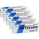 【第2類医薬品】 ドルマイシン軟膏 12g×5個セット メール便送料無料