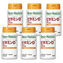 ディアナチュラ ビタミンD 60粒×6個セット 送料無料