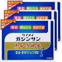 【第2類医薬品】 恵命我神散 400g ×3個セット
