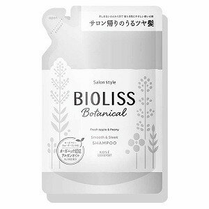 サロンスタイル ビオリス ボタニカル シャンプー スムース＆スリーク つめかえ 340ml