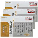 【第2類医薬品】ビタトレール 黄連解毒湯エキス顆粒 30包×3個セット