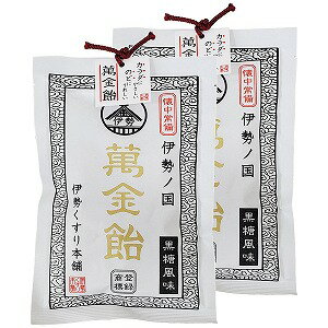 萬金飴（まんきんあめ） 100g (個包装18個入) ×2個セット メール便送料無料 / マンキンアメ