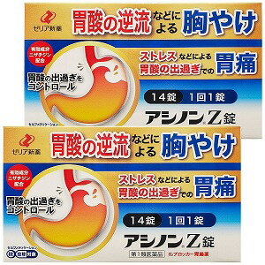 ※パッケージデザイン等は予告なく変更される場合がございます。予めご了承下さい。【商品特徴】 アシノンZ錠は、胃酸の分泌をコントロールするニザチジン（H2ブロッカー薬）を含んだ胃腸薬です。胃酸の出過ぎによる症状（胸やけ、むかつき、胃痛、もたれ）によく効き、胃粘膜の修復を早めます。 ・胃酸の逆流などによる胸やけ、ストレスなどによる胃酸の出過ぎでの胃痛に。・飲みやすさを追求した小粒錠。(直径約6.6mmのフィルムコート錠) ・胃に不快感を感じたその時に。使用上の注意 ・3日間服用しても症状の改善がみられない場合は、服用を止めて、この文書を持って医師又は薬剤師に相談して下さい。 ・2週間を超えて続けて服用しないで下さい。(重篤な消化器疾患を見過ごすおそれがありますので、医師の診療を受けて下さい)■してはいけないこと (守らないと現在の症状が悪化したり、副作用・事故が起こりやすくなります)1．次の人は服用しないでください 　（1）ニザチジン等のH2ブロッカー薬によりアレルギー症状（例えば，発疹・発赤，かゆみ，のど・まぶた・口唇等のはれ）を起こしたことがある人。 　（2）医療機関で次の病気の治療や医薬品の投与を受けている人。 　　血液の病気，腎臓・肝臓の病気，胃・十二指腸の病気，ぜんそく・リウマチ等の免疫系の病気，ステロイド剤，抗生物質，抗がん剤，アゾール系抗真菌剤 　　（白血球減少，血小板減少等を起こすことがあります。） 　　（腎臓・肝臓の病気を持っている場合には，薬の排泄が遅れて作用が強くあらわれることがあります。） 　　（胃・十二指腸の病気の治療を受けている人は，ニザチジンや類似の薬が処方されている可能性が高いので，重複服用に気をつける必要があります。） 　（3）医師から赤血球数が少ない（貧血），血小板数が少ない（血が止まりにくい，血が出やすい），白血球数が少ない等の血液異常を指摘されたことがある人。 　（本剤を服用するとさらに血球数等が減少する場合があります。）　（4）小児（15才未満）及び高齢者（80才以上）。 　（5）妊婦又は妊娠していると思われる婦人並びに授乳婦。2．本剤を服用している間は，次の医薬品を服用しないでください　他の胃腸薬■相談すること 1．次の人は服用前に医師又は薬剤師に相談してください　（1）医師の治療を受けている人又は他の医薬品を服用している人。 　（2）薬などによりアレルギー症状を起こしたことがある人。　（3）高齢者（65才以上）。 　　（一般に高齢者は，生理機能が低下していることがあります。）　（4）次の症状のある人。　　のどの痛み，咳及び高熱 　　（これらの症状のある人は，重篤な感染症の疑いがあり，血球数減少等の血液異常が認められることがあります。服用前にこのような症状があると，本剤の服用によって症状が増悪し，また本剤の副作用に気づくのが遅れることがあります。） 　　原因不明の体重減少，持続性の腹痛　　（他の病気が原因であることがあります。） 2．服用後，次の症状があらわれた場合は副作用の可能性があるので，直ちに服用を中止し，この文書を持って医師又は薬剤師に相談してください ［関係部位：症状］皮膚：発疹・発赤，かゆみ，のど・まぶた・口唇等のはれ精神神経系：頭痛，眠気，めまい，手足・口のしびれ，混乱感 　まれに本剤や他の同じ作用の薬の服用により，次の重篤な症状が起こることがあります。その場合は直ちに医師の診療を受けてください。 ［症状の名称：症状］ ショック（アナフィラキシー）：服用後すぐに，皮膚のかゆみ，じんましん，声のかすれ，くしゃみ，のどのかゆみ，息苦しさ，動悸，意識の混濁等があらわれる。 皮膚粘膜眼症候群（スティーブンス・ジョンソン症候群）：高熱，目の充血，目やに，唇のただれ，のどの痛み，皮膚の広範囲の発疹・発赤等が持続したり，急激に悪化する。 中毒性表皮壊死融解症：高熱，目の充血，目やに，唇のただれ，のどの痛み，皮膚の広範囲の発疹・発赤等が持続したり，急激に悪化する。 肝機能障害：発熱，かゆみ，発疹，黄疸（皮膚や白目が黄色くなる），褐色尿，全身のだるさ，食欲不振等があらわれる。 血液障害：のどの痛み，発熱，全身のだるさ，顔やまぶたの裏が白っぽくなる，出血しやすくなる（歯茎の出血，鼻血等），青あざができる（押しても色が消えない）等があらわれる。 3．誤って定められた用量を超えて服用してしまった場合は，直ちに服用を中止し，この文書を持って医師又は薬剤師に相談してください 4．服用後，次の症状があらわれることがあるので，このような症状の持続又は増強が見られた場合には，服用を中止し，この文書を持って医師又は薬剤師に相談してください 　便秘，下痢，口のかわき，はきけ【効能 ・効果】胸やけ，むかつき，胃痛，もたれ （本剤は，胃のヒスタミンH2受容体に拮抗する薬を含んでいます。）効能関連注意：効能・効果に記載以外の症状では，本剤を服用しないでください。 【用法・用量】 胸やけ，むかつき，胃痛，もたれの症状があらわれた時，次の1回の量を，水又はお湯で服用してください。［年齢：1回量：1日服用回数］ 成人（15才以上，80才未満）：1錠：2回まで小児（15才未満）：服用しないでください。高齢者（80才以上）：服用しないでください。 服用後8時間以上たっても症状が治まらない場合は，もう1錠服用してください。症状が治まった場合は，服用を止めてください。 3日間服用しても症状の改善がみられない場合は，服用を止めて，医師又は薬剤師に相談してください。2週間を超えて続けて服用しないでください。 ＜用法・用量に関するご注意＞（1）定められた用法・用量を厳守してください。（2）本剤を服用の際は，アルコール飲料の摂取は控えてください。 （3）（錠剤の取り出し方） 　錠剤の入っているPTPシートの凸部を指先で強く押して裏面のアルミ箔を破り，取り出してお飲みください。（誤ってそのまま飲み込んだりすると食道粘膜に突き刺さる等思わぬ事故につながります。） 【成分・分量】（1錠中）ニザチジン…75mg ※添加物 部分アルファー化デンプン，結晶セルロース，ヒドロキシプロピルセルロース，クロスポビドン，ステアリン酸マグネシウム，ヒプロメロース(ヒドロキシプロピルメチルセルロース)，酸化チタン，カルナウバロウ 【医薬品の保管及び取り扱い上の注意】（1）箱に入れ，光の当たらない湿気の少ない涼しい所に保管してください。 （2）小児の手のとどかない所に保管してください。（3）他の容器に入れかえないでください。（誤用の原因になったり品質が変わることがあります。） （4）使用期限を過ぎた製品は服用しないでください。【区分】第1類医薬品【お問い合わせ先】 ゼリア新薬工業株式会社 お客様相談室TEL：03-3661-2080受付時間 9:00〜17:00(土、日、祝日を除く)■製造販売元：ゼリア新薬工業株式会社〒103-8351　東京都中央区日本橋小舟町10-11広告文責くすりの勉強堂 TEL 0248-94-8718文責：薬剤師 薄葉 俊子【必ずご確認ください】 ・楽天市場にてご注文されても、第1類医薬品が含まれる場合、ご注文は確定されません。 ・ご注文後に、薬剤師から第1類医薬品のご使用の可否についてメールをお送りいたします。メールから所定のお手続きを済ませていただくことでご注文確定となります。 ・薬剤師が第1類医薬品をご使用いただけないと判断した場合は、第1類医薬品を含むすべてのご注文がキャンセルとなります。あらかじめご了承ください。 情報提供用書面の印刷はこちら　