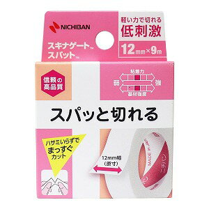 ニチバン スキナゲート スパット SGS129 (12mm×9m)