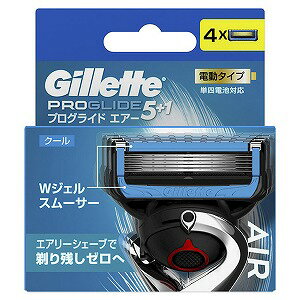 ジレット プログライド エアー 電動タイプ 替刃 4個入