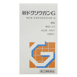 【第(2)類医薬品】新ドクソウガンG 168錠
