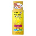 メラノCC 薬用しみ対策 美白乳液 170mL