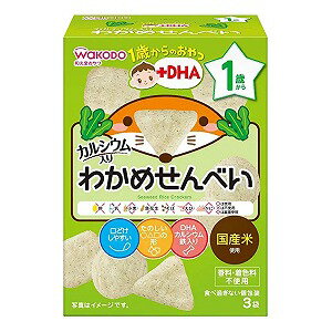 1歳からのおやつ+DHA わかめせんべい(6g×3袋) 1歳からのおやつ+DHA わかめせんべい(6g×3袋)