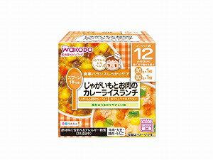 楽天くすりの勉強堂 アネックス栄養マルシェ じゃがいもとお肉のカレーライスランチ 12か月頃から（90g+80g） 1セット