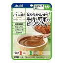 ※パッケージデザイン等は予告なく変更されることがあります。予め御了承下さい。【商品特徴】 ●バランス献立シリーズは赤・黄・緑の三色の食材をまんべんなく摂ることで、バランスにの良い食事にします。 ●牛肉と野菜を裏ごしした、トマトの旨味を感じるビーフシチューです。 【召し上がり方】 ★調理方法 (電子レンジで温める場合) ・深めの容器に移し、ラップをかけて温めてください。 目安：20秒(500W) (お湯で温める場合) ・沸騰させて火を止めたお湯に、袋の封を切らずに入れて温めてください。 目安：お湯で1分 ※温めなくてもおいしく召し上がれます。 【原材料】たまねぎペースト(国内製造)、植物油脂、イヌリン(食物繊維)、トマトペースト、にんじん、牛肉、小麦粉、ビーフエキス、クリーミングパウダー、砂糖、たんぱく加水分解物、香辛料、食塩／増粘剤(加工デンプン、キサンタン)、カラメル色素、炭酸Ca、調味料(アミノ酸等)、V.B1(一部に小麦・乳成分・牛肉・大豆を含む) 【栄養成分：1袋(75g)当たり】 エネルギー：75kcal たんぱく質：1.4g 脂質：5.1g 炭水化物：7.7g(糖質：4.0g、食物繊維：3.7g) 食塩相当量：0.62g ビタミンB1：0.3〜1.3mg カルシウム：56mg 【アレルギー物質】 小麦・乳成分・牛肉・大豆 【内容量】75g 【注意事項】 ・調理時や喫食時のやけどにご注意ください。 ・加熱のしすぎによる中身の飛びはねや、やけどを避けるため、必ず加熱方法を守ってください。 ・かむ力、飲み込む力には個人差がありますので、飲み込むまで様子を見守ってください。 ・開封後はなるべく早くお召し上がりください。 ■発売元：アサヒグループ食品 広告文責くすりの勉強堂 0248-94-8718