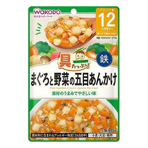 和光堂 具たっぷりグーグーキッチン まぐろと野菜の五目あんかけ 80g