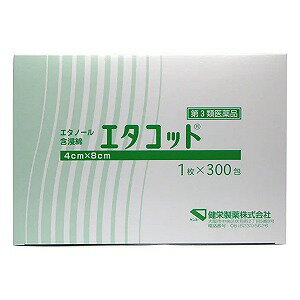 ※パッケージデザイン等は予告なく変更されることがあります。予め御了承下さい。【商品特徴】 ●エタノール含浸綿。在宅でのインスリン自己注射前の消毒に。携帯に便利なパックタイプ。 【効能・効果】 ・手指・皮膚の消毒、医療機器の消毒。 【用法・用量】 そのまま塗擦、清浄用として用いてください。 ＜用法用量に関連する注意＞ ● 目に入らないように注意してください。 万一、目に入った場合には、すぐに水又はぬるま湯で洗ってください。なお、症状が重い場合には、眼科医の診療を受けてください。 ● 過度に使用すると、脱脂等による皮ふ荒れを起こすことがあります。 ● 広範囲又は長時間使用する場合には、蒸気の吸入に注意してください。 ● 小児に使用させる場合には、保護者の指導監督のもとに使用させてください。 ● 外用にのみ使用してください。 ● アルコール分がタンパク質を凝固させ、内部にまで浸透しないことがあるので、医療機器等を清拭する際は血清、膿汁等を十分に洗い落してから使用してください。 ● 薬液の蒸発を防ぐため、開封後は専用の容器に入れて、すみやかに使用してください。 又、容器のフタはきちんと閉めてください。［ 50枚、100枚、300枚のハード容器、ディスポ容器に記載］ ● 開封後はすみやかに使用してください。又、フタはきちんと閉めてください。［ 100 枚、300枚のフタ付ディスポに記載］ ● 薬液の蒸発を防ぐため、開封後は専用のフタをとりつけて、すみやかに使用してください。又、フタはきちんと閉めてください。［30枚に記載］ 【成分】 1包中 76．9〜81．4vol％エタノール　1．0mL 脱脂綿　（3．5cm×7cm、1枚）　0．2g 【内容量】300枚 【注意事項】 ■してはいけない事 （守らないと現在の症状が悪化したり、副作用が起こりやすくなります） 次の部位には使用しないでください ● 損傷のある皮ふ。 ● 目の周囲、粘膜等。 ■相談する事 次の人は使用前に医師、薬剤師又は登録販売者に相談してください ● 医師の治療を受けている人。 ● 薬などによりアレルギー症状を起こしたことがある人。 使用後、次の症状があらわれた場合は副作用の可能性があるので、直ちに使用を中止し、この文書を持って医師、薬剤師又は登録販売者に相談してください 関係部位：症状 皮ふ：発疹・発赤、かゆみ ■使用上の注意 ● 直射日光の当たらない涼しい所に密栓して保管してください。 ● 小児の手の届かない所に保管してください。 ● 他の容器に入れ替えないでください。（ 誤用の原因になったり品質が変わることがあります。） ● 火気に近づけないでください。 ● 綿の表面又は内部にある小さなしみのような黒又は黄色の斑点状のものは、ワタの種子です。（変質したものではありません。） 【区分】第3類医薬品 【お問い合わせ先】 健栄製薬株式会社 541-0044 大阪市中央区伏見町2丁目5番8号 電話番号 06-6231-5626 受付時間 8：45-17：30（土・日・祝日除く） ■発売元：健栄製薬株式会社 広告文責くすりの勉強堂 0248-94-8718 文責：薬剤師　薄葉 俊子