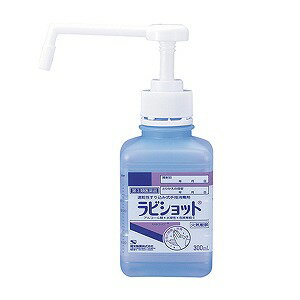 【第3類医薬品】ラビショット 300mL