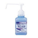 【第3類医薬品】ラビショット 300mL