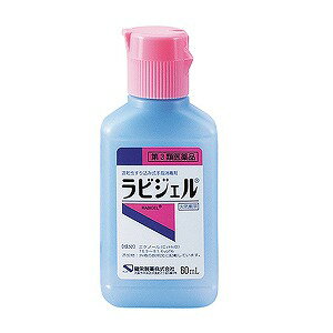 ※パッケージデザイン等は予告なく変更されることがあります。予め御了承下さい。【商品特徴】 ●「ラビジェル」は、速乾性すり込み式手指消毒剤です。しっかり殺菌消毒します。手荒れ防止成分配合。 【効能・効果】 ・手指の殺菌・消毒 【用法・用量】 適量を手掌にとり、乾燥するまで摩擦してください。 [用法用量に関連する注意] (1)用法用量を厳守してください。 (2)小児に使用させる場合には、保護者の指導監督のもとに使用させてください。 (3)目に入らないように注意してください。万一、目に入った場合には、すぐに水又はぬるま湯で洗ってください。なお、症状が重い場合には、眼科医の診療を受けてください。 (4)外用にのみ使用してください。 (5)血液や汚物等が付着している場合には、石けんでよく洗浄後、使用してください。 (6)使用後は手を十分に乾燥させてください。（乾燥不十分のまま火気に手を近づけると引火するおそれがあります。） 【成分】 有効成分：エタノール（C2H6O）　76.9〜81.4vol％ 添加物：グリセリン脂肪酸エステル、トコフェロール酢酸エステル、硫酸亜鉛水和物、N−ヤシ油脂肪酸アシル−L−アルギニンエチル・DL−ピロリドンカルボン酸塩、グリセリン、クエン酸水和物、ミリスチン酸イソプロピル、ヒドロキシプロピルセルロース 性状：無色澄明の粘性の液です 【内容量】60mL×10本 【注意事項】 ■してはいけない事 （守らないと現在の症状が悪化したり、副作用が起こりやすくなります） 次の部位には使用しないでください (1)損傷のある皮ふ。 (2)目の周囲、粘膜等 ■相談する事 1．次の人は使用前に医師、薬剤師又は登録販売者に相談してください 　(1)医師の治療を受けている人。 　(2)薬などによりアレルギー症状を起こしたことがある人。 　2．使用後、次の症状があらわれた場合は副作用の可能性があるので、直ちに使用を中止し、この文書を持って医師、薬剤師又は登録販売者に相談してください 【関係部位】皮ふ 【症状】発疹・発赤、かゆみ ■使用上の注意 （1）直射日光の当たらない涼しい所に保管してください。 （2）小児の手の届かない所に保管してください。 （3）他の容器に入れ替えないでください。（誤用の原因になったり品質が変わることがあります。） （4）火気に近づけないでください。 （5）使用期限を過ぎた製品は使用しないでください。 （6）薬剤が床や家具等に付着しないようにしてください。（変質又は変色のおそれがあります。） 【区分】第3類医薬品 【お問い合わせ先】 健栄製薬（株） お問い合わせ先電話番号・・・(06)6231-5822 電話受付時間・・・9：00〜17：00（土、日、祝日を除く） ■発売元：健栄製薬株式会社 広告文責くすりの勉強堂 0248-94-8718 文責：薬剤師　薄葉 俊子