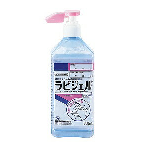 【第3類医薬品】ラビジェル 500mL