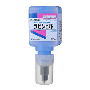 【第3類医薬品】ラビジェル UC用 600mL